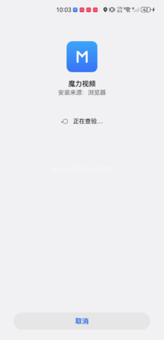 魔力影视 第3张图
