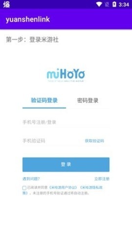 yuanshenlink抽卡分析