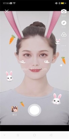 腾讯特效达人 第1张图