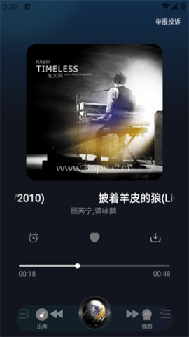 酷音播放器 第2张图