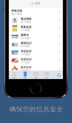 1password