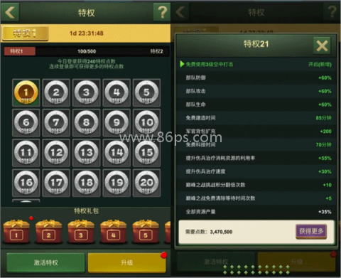 兵人大战百度版 第4张图