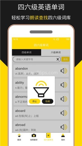 多语言拍照翻译 多语言拍照翻译