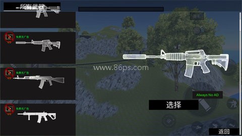 战地模拟器2024版
