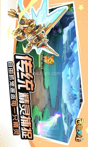 西普大陆