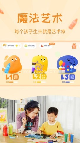 年糕盒子 年糕盒子