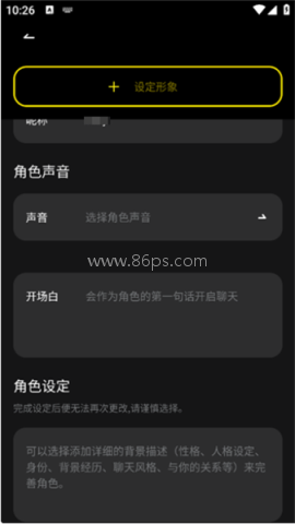 CyberWave 第4张图