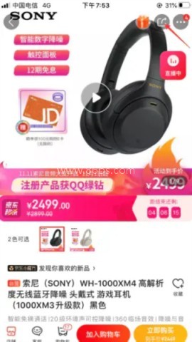 京粉 第1张图