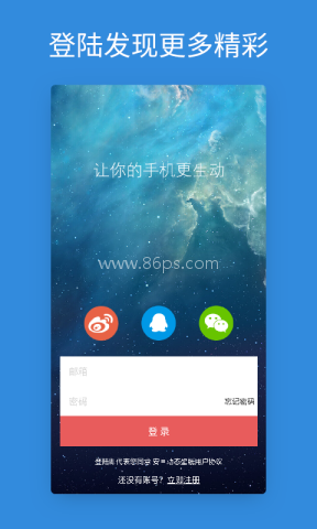 天气动态壁纸