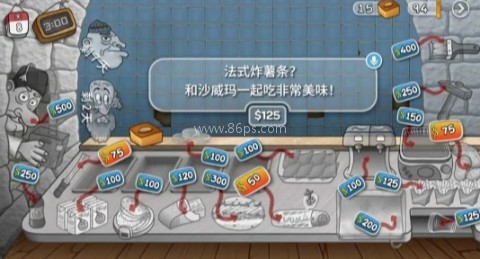 沙威玛传奇