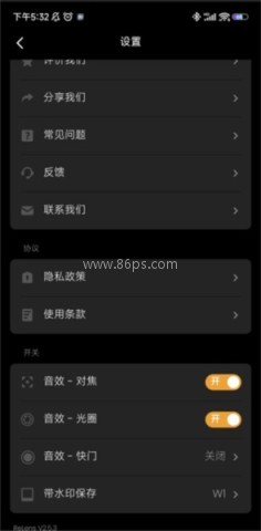 ReLens 第16张图