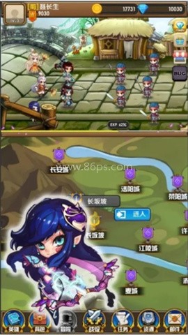 三国志汉宫启示录