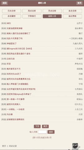 霹雳书坊 第1张图