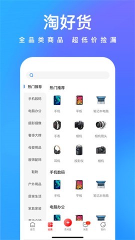拍拍鲸置