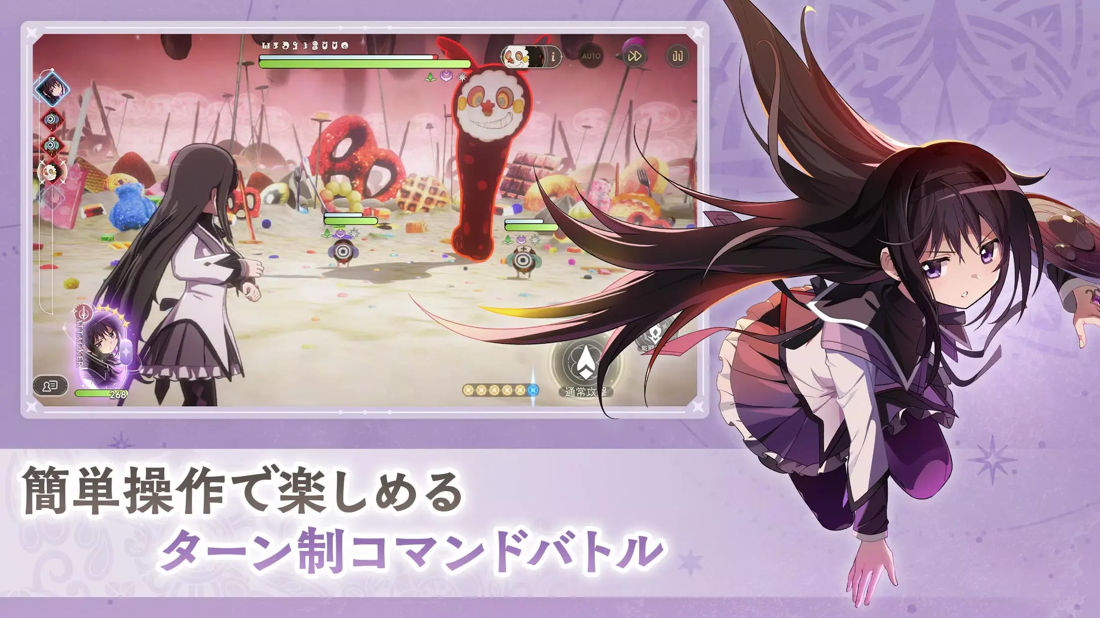 魔法少女小圆魔渊战记