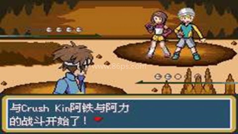 口袋暴龙修复版