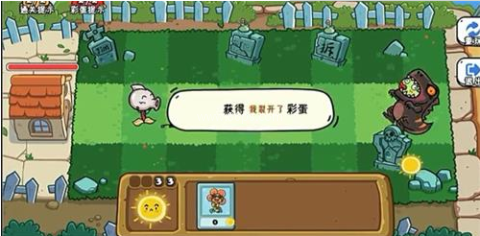 玩家一败涂地 第4张图
