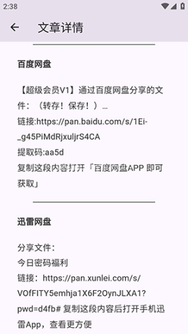 煌星游戏库 第1张图