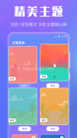 晴天娃娃天气预报