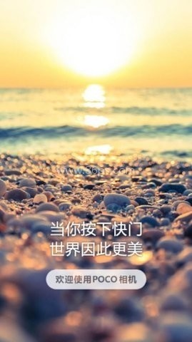 POCO相机