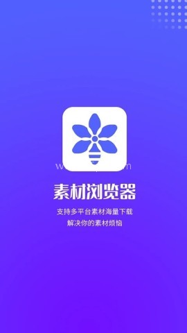 素材浏览器 第1张图