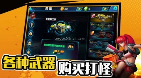 萌宠射击大乱斗