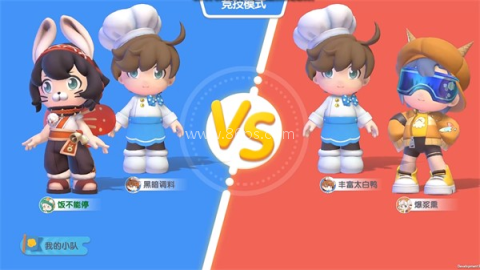 代号厨房 第3张图
