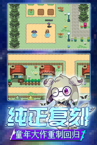 口袋新世代BT版