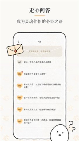 Suki情侣养宠