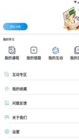 应趣学 第1张图