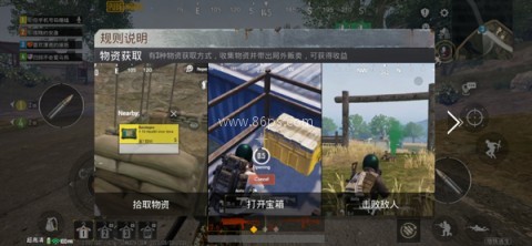 pubg1.7版 第14张图
