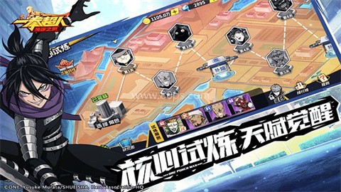 一拳超人国际服