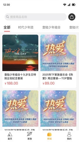T-FAMILY 第2张图