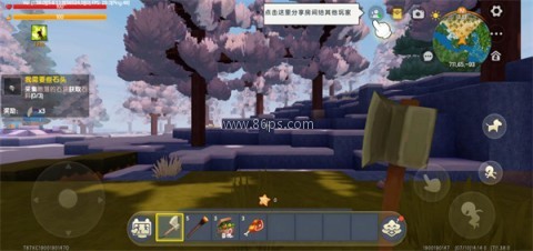 迷你世界官服 第3张图