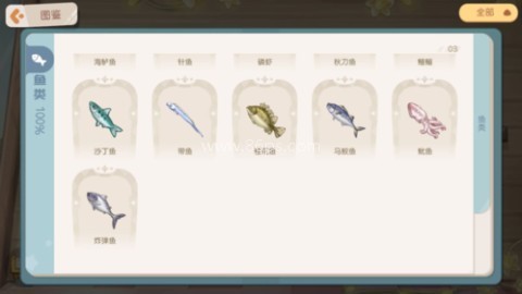 奥比岛手游内测版 第23张图