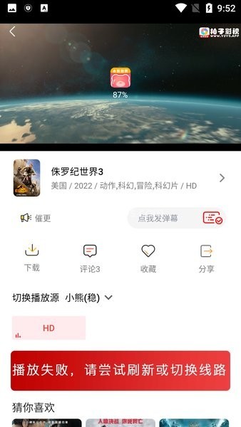 小熊视频 小熊视频