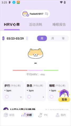 DoubleFeel 第4张图