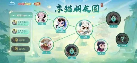 贪吃蛇大作战经典版