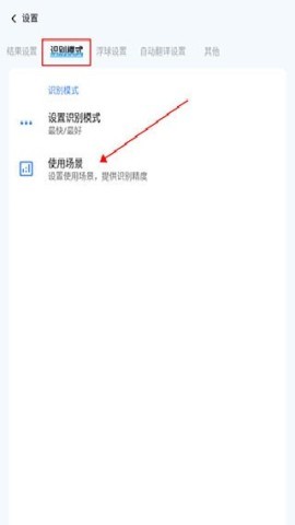 游戏翻译器 第1张图