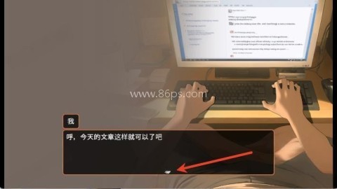 namaiki汉化版 第2张图