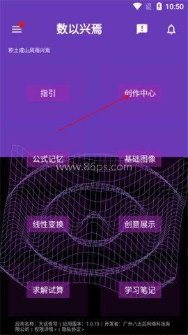 数以兴焉 第2张图