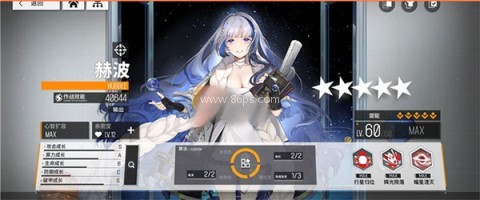 少女前线云图计划国际服 第1张图