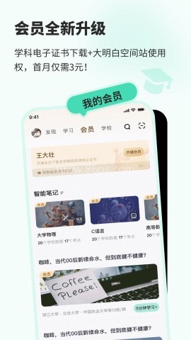 知到智慧树 知到智慧树