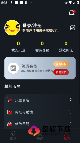 像素联机平台