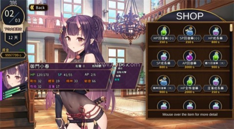 赫雷斯的角斗场2汉化版