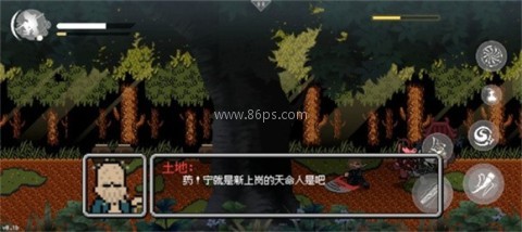 黑神话像素版1.0版本