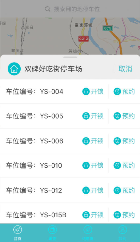 掌亭