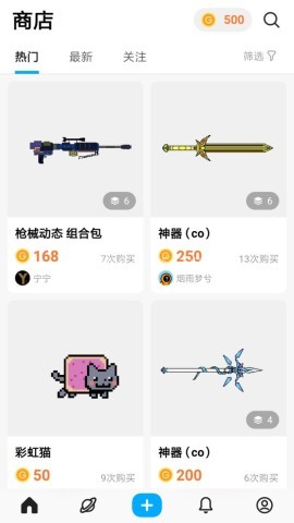 小王创游世界修改器 第1张图