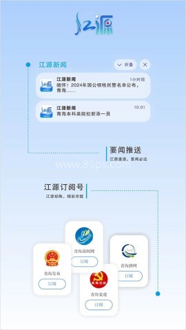 大美青海 第2张图