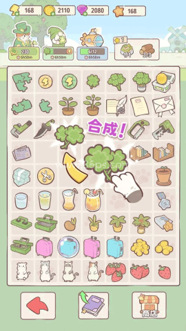 喵呜庄园无限体力金币版